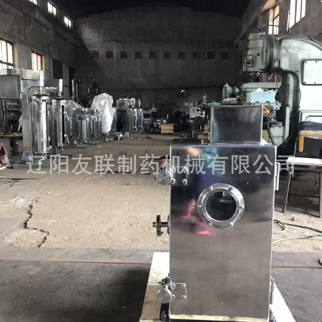 GQ45小型台式离心机实验室用于抗生素提取澄清精密型固液分离机器