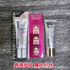 美国彼得夫罗Peter Thomas Roht妆前乳隔离乳霜隐形毛孔提亮30ml