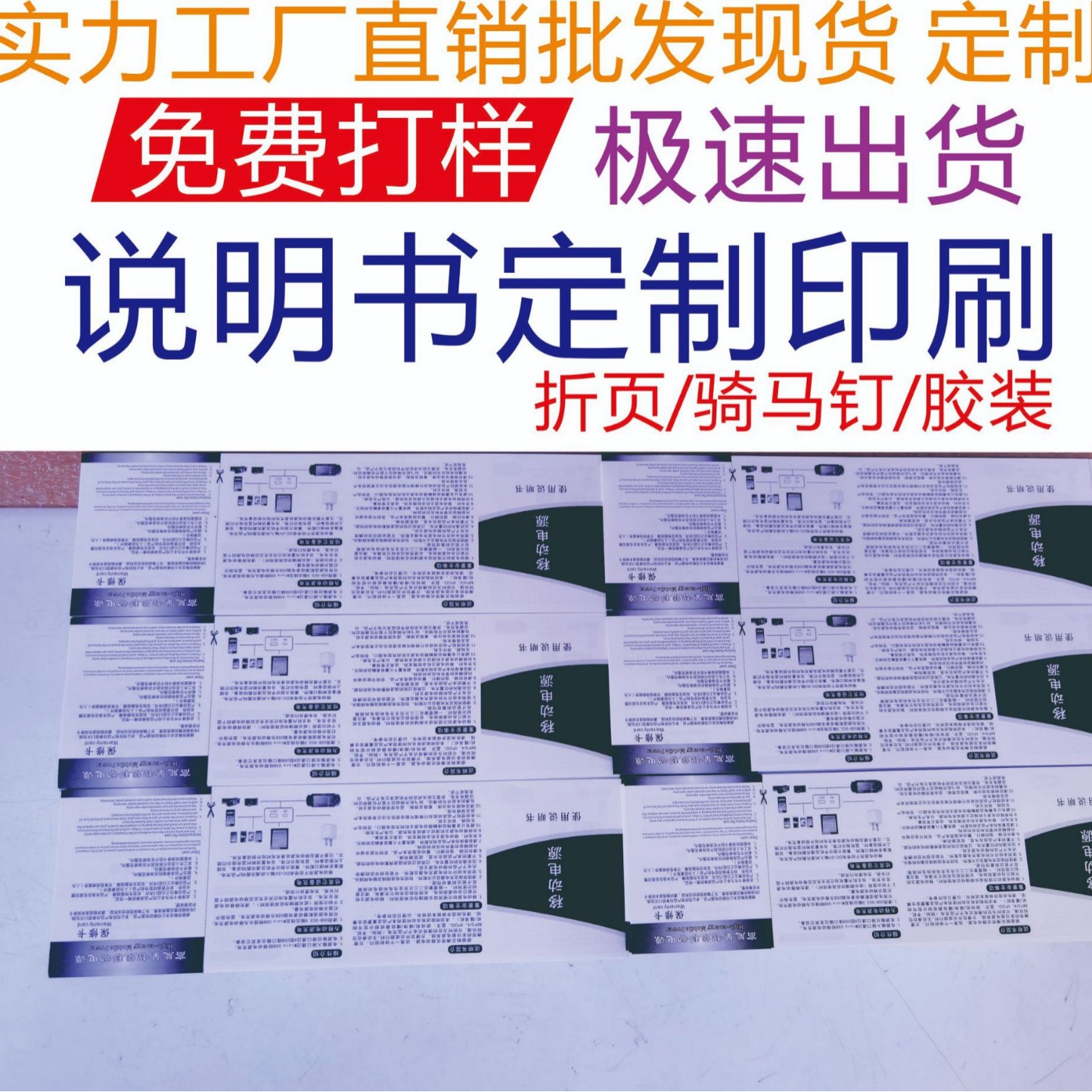 快充磁吸无线充电宝说明书15W适用说明书手机移动电源10000说明书