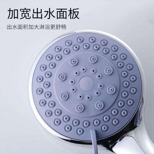 Handheld Shower Head for Dorms, Hotels, Water-Saving Home Use, Complete Rain Shower Head Set, Black, Wholesale