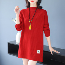 针织衫女冬装尺码宽松针织衫妈妈红色本命年内搭毛衣中长版打底衫