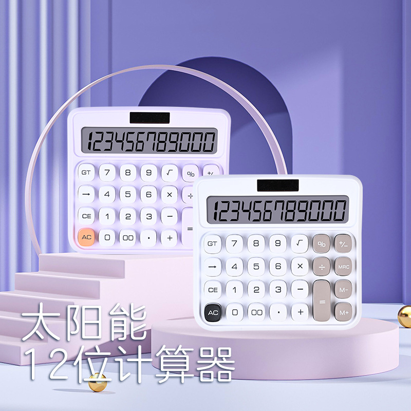 Calculadora de color de dopamina de dos clases de tres años para estudiantes universitarios calculadora portátil contabilidad financiera