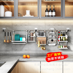 Wall-mounted kitchen storage rack stainless steel hook without drilling knife holder chopstick holder pot rack draining bowl and plate rack storage rack