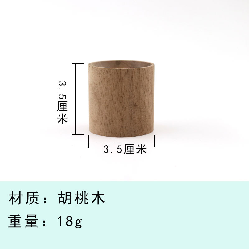 호두 3.5*3.5