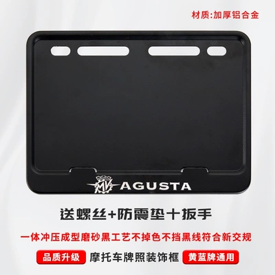 Nömrə qabı plate frame, matte black license plate - augusta-includes-shockproof-cotton-screws-tools