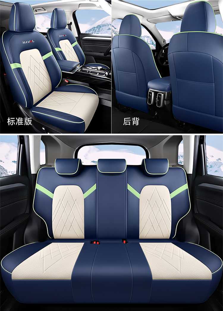 New Special Wear-Resistant Haval Raptor Phev Perforated Leather Car Seat Cushion for All Seasons All-Inclusive Nappa Leather Seat Cover