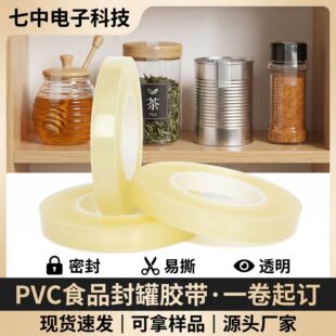 pvc�o�۷���z���R���F���F�޷�߅ɺз��ʳƷ�ܷ��z���S��
