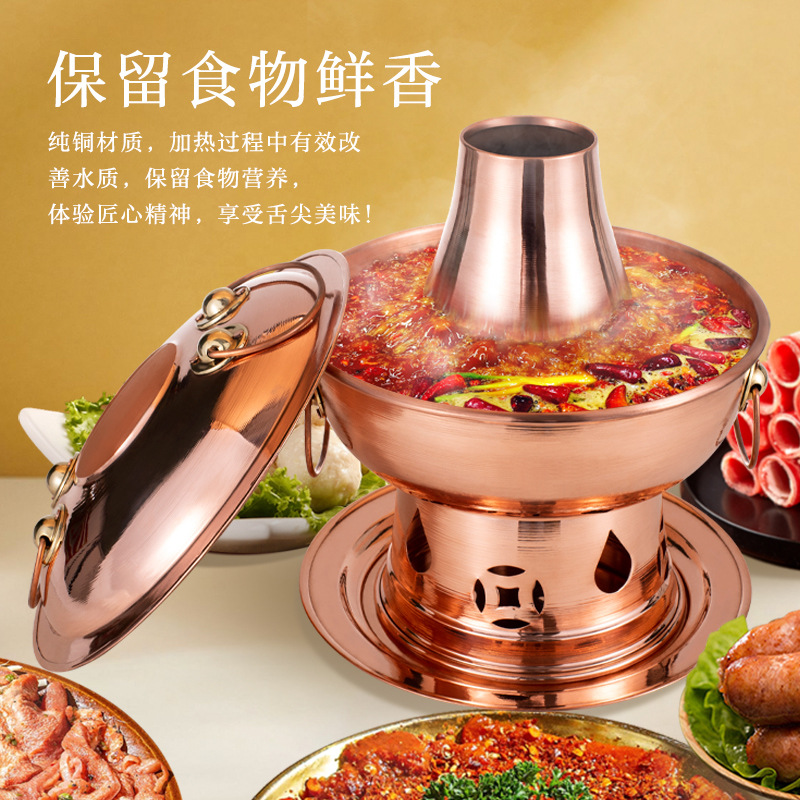 单人铜火锅烧酒精燃环保油铜炉分餐一人位加厚纯紫铜火锅炉小火锅