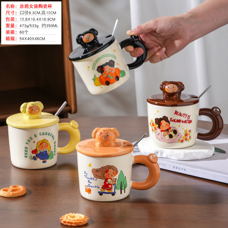 超かわいい漫画カピバラカピバラセラミックカップマグホームライフ実用的なストローカップデパート卸売|undefined