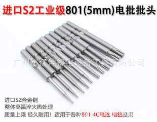 NEWRAPID S2 Industrial Grade 5mm Plum Blossom Electric Batch Head 801 Hollow Holed Electric Batch Round Handle Nozzle 4C Electric