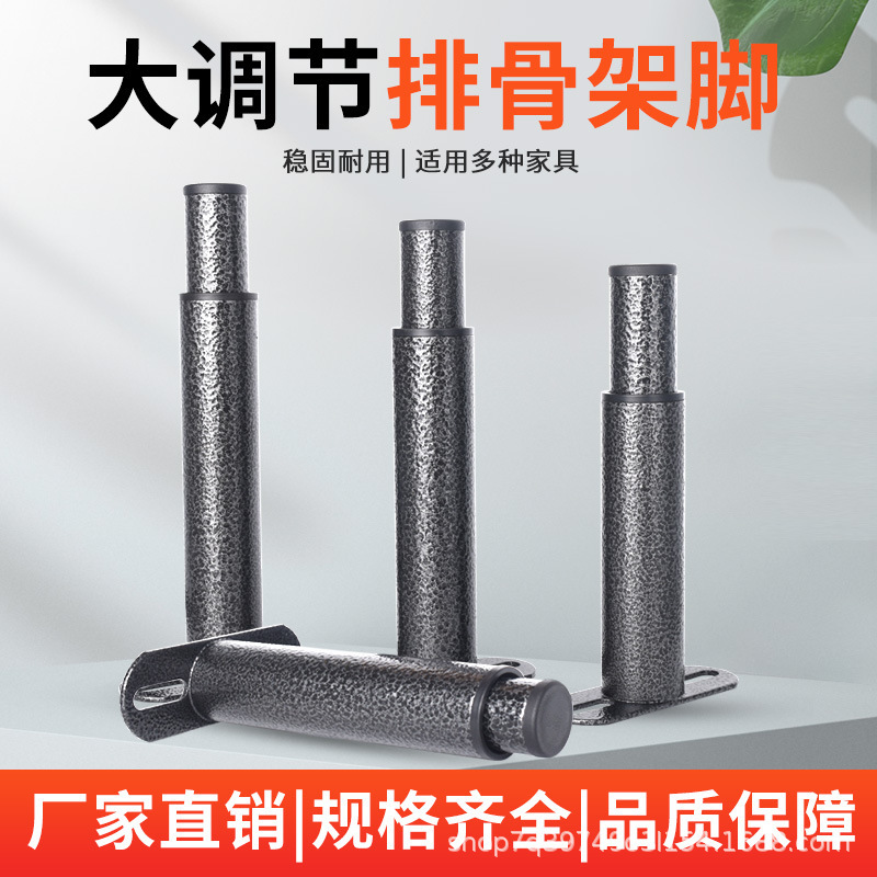 Adjustable Telescopic Bed Frame Legs Furniture Legs Adjustable Extendable