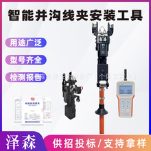���܁K�Ͼ��A���b����AHSE-IPGC-2�b�ؽ^���A�Q��|�A�ֹ���