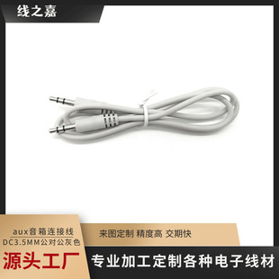 DC3.5MM��������ɫ���l�� aux�����B�Ӿ�1��DC��Դ�^���S�F؛���l