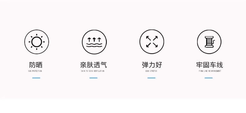 骑行防晒手套,全指薄款手套,户外山地车运动手套,冰丝防晒手套,透气骑行手套