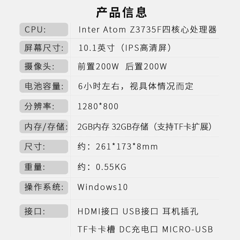 10,1-дюймовый ПК 2-в-1 промышленный планшет с управлением, Windows 10, для торговли и офисной работы, нетбук с DC и съемной клавиатурой