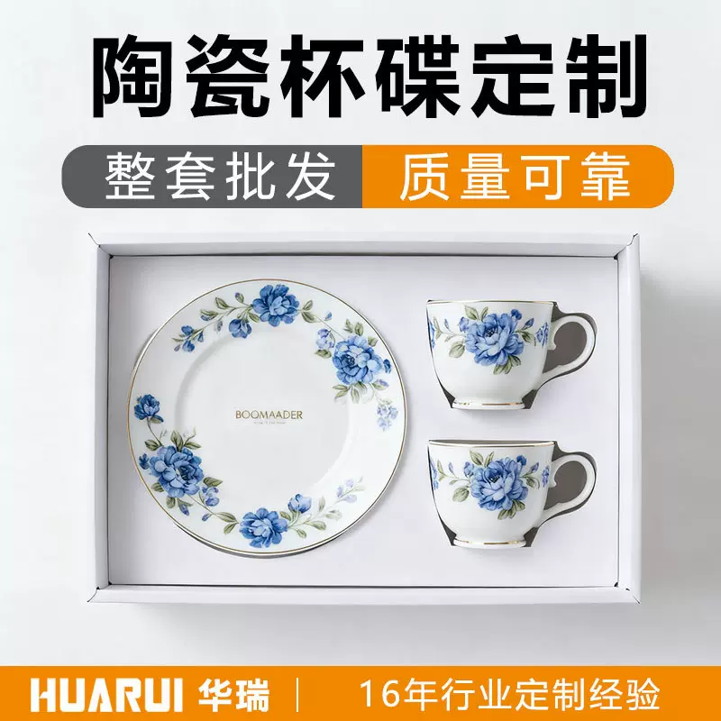 欧式轻奢陶瓷咖啡杯商务俩杯俩碟套装伴手礼早餐下午茶杯马克杯