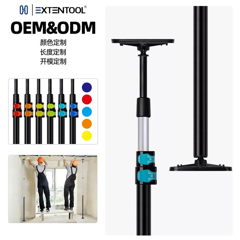 装修防尘膜支撑伸缩可调节支撑杆吊顶橱柜安装木工辅助工具伸缩杆