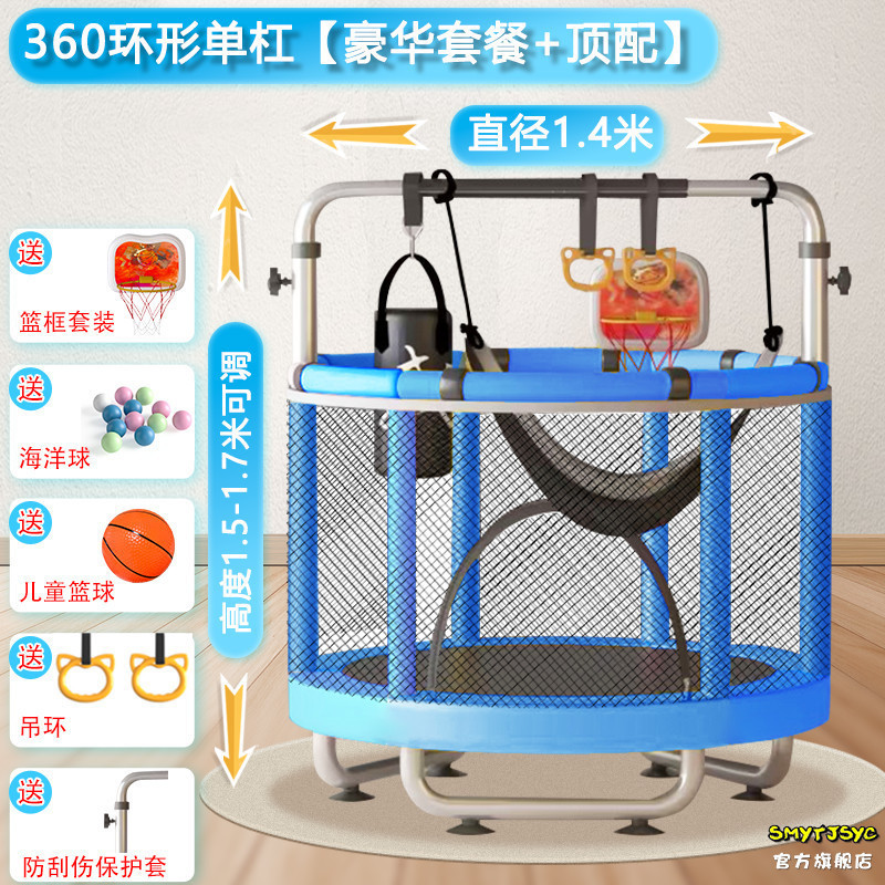 ハリネズミ子供用トランポリン屋内小型家庭用トランポリントランポリンネット付きトランポリン子供用トランポリン|undefined