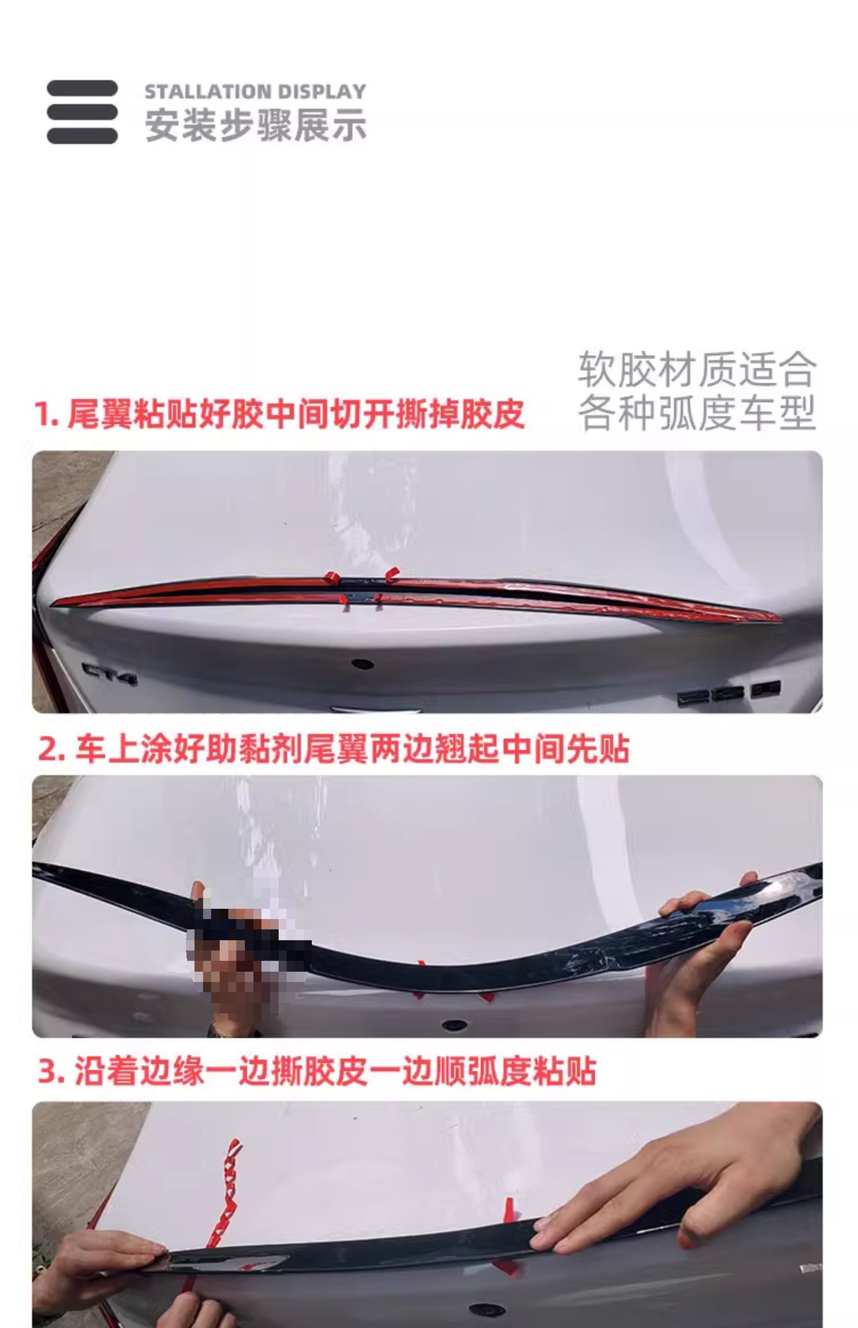 Universal Sedan Rear Wing No-Drill Modification Legal for Lynk & Co 05 Exterior Rubber Blade Spoiler Wholesale