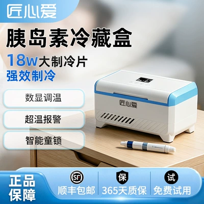 Portable Home Mini Fridge | Soyuducular