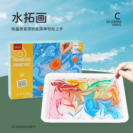 美术颜料;其他益智玩具;调色用品
