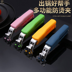 Multifunctional kitchen utensils stainless steel bowl clamp silicone non-slip plastic plate lift stainless steel bowl clamp kitchen gadgets