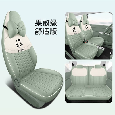 Car Seat Cover for All | Four Seasons Pad - bold-green-comfortable-version-665320