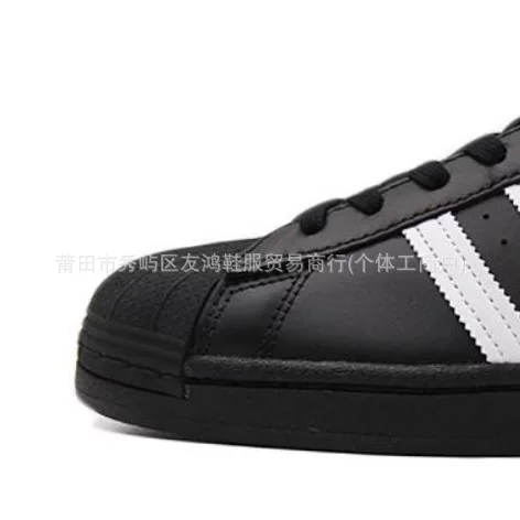 Putian Company Genuine Leather Samba Shell-Toe Casual Versatile Campus Low-Top Korean-Style Sneakers for Men and Women Couples Flat Sole