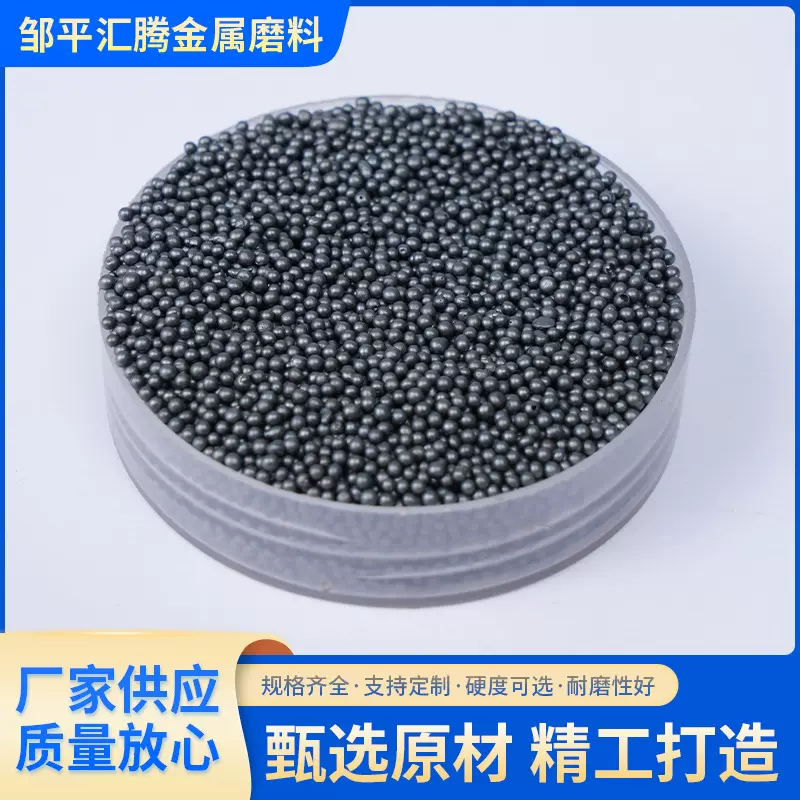 钢丸钢砂钢丝切丸不锈钢丸厂家抛丸机钢丸钢砂抛丸s330合金钢丸