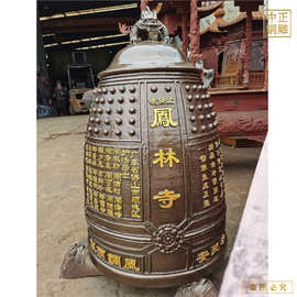 青铜寺庙大钟图片 景观广场大型铜钟批发厂家  定购寺庙铜钟