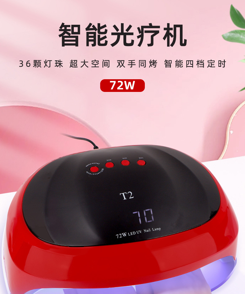 Cross-border new smart sensor nail light therapy machine, with extra wide area for both simultaneous nail dryer and nail adhesive curing lamp