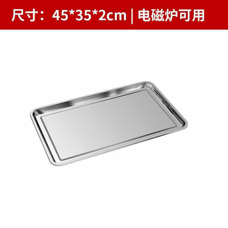 매우 두꺼운 모델 45x35x2cm 5개 구매 시 2개 무료 제공