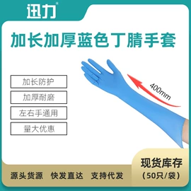 一次防护手套;家务手套;通用手套