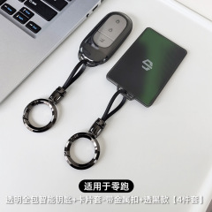 跨境适用零跑C11钥匙套卡片套汽车2024款T03包C01男女B10壳扣