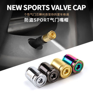 Cross-Border Creative New Anti-Theft Valve Cap Tire Cap Sport Modified Universal Anti-Theft Tire Valve