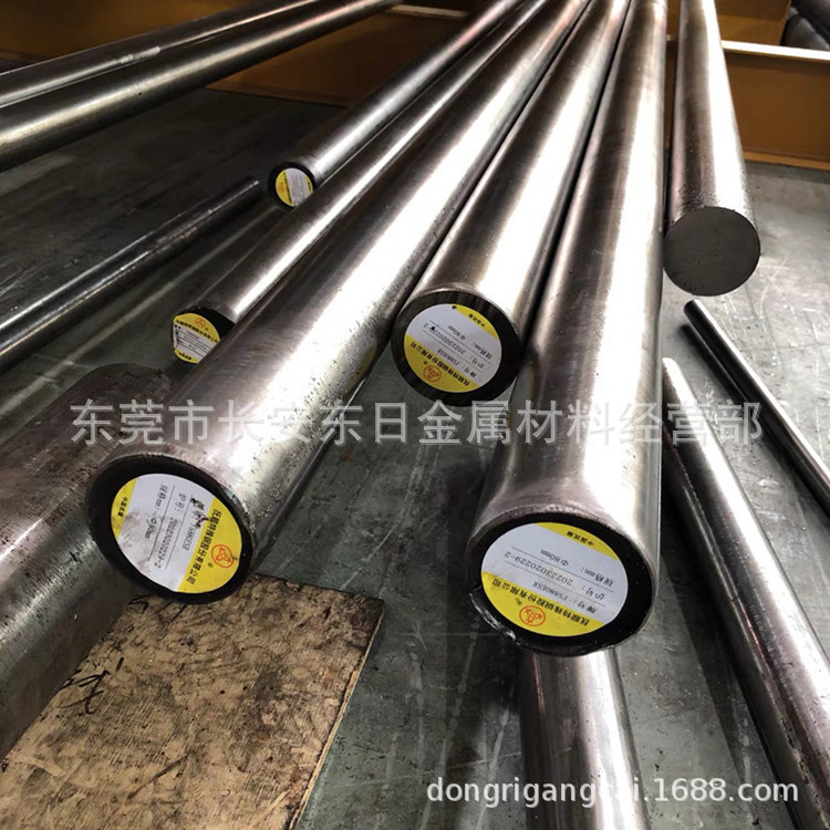 供应抚顺特钢GS-2510模具钢 GS-2510油钢棒料 GS-2510光亮小圆棒