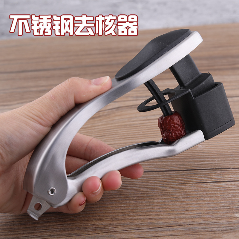 創意櫻桃紅棗去核神器不鏽鋼二合壹去核切片神器廚盲工具廠家批發