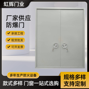 Laboratory Explosion-Proof Doors, Anti-Theft Double-Opening Steel Doors, Supplied by Manufacturers for Warehouses and Boiler Rooms, Explosion-Proof Fire-Rated Doors