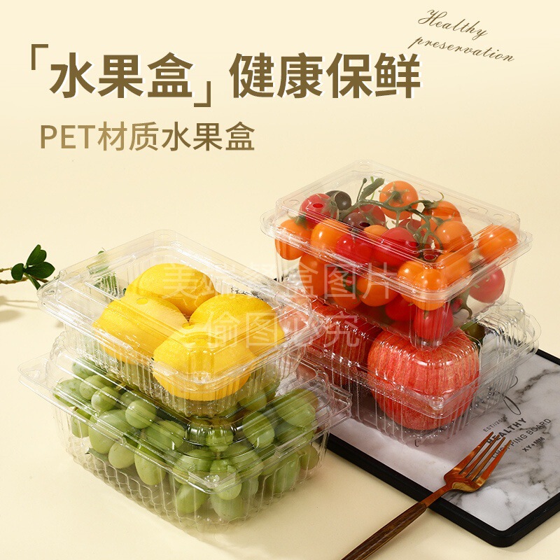 Disposable Fruit Box Thickeneded Transparent Rectangular Plastic Vegetable Packaging Fruit Cut Strawberry Durian Packaging Box Disposable Fruit Box Thickeneded Transparent Rectangular Plastic Vegetable Packaging Fruit Cut Strawberry Durian Packaging Box
