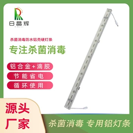 LED装饰灯;植物生长灯;LED灯带