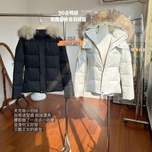 冬季新款白鸭绒收腰版羽绒服女冬季短款修身可拆卸毛领夹克外套潮