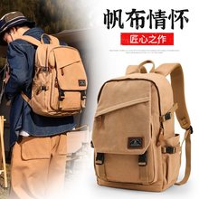 男生双肩包大容量电脑休闲背包青少年女生旅行大学生书包初中学生