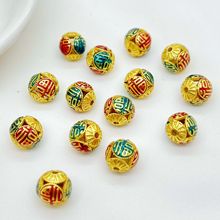 古法金保色景泰蓝隔珠珐琅福字镂空散珠项链手链串珠链DIY配饰