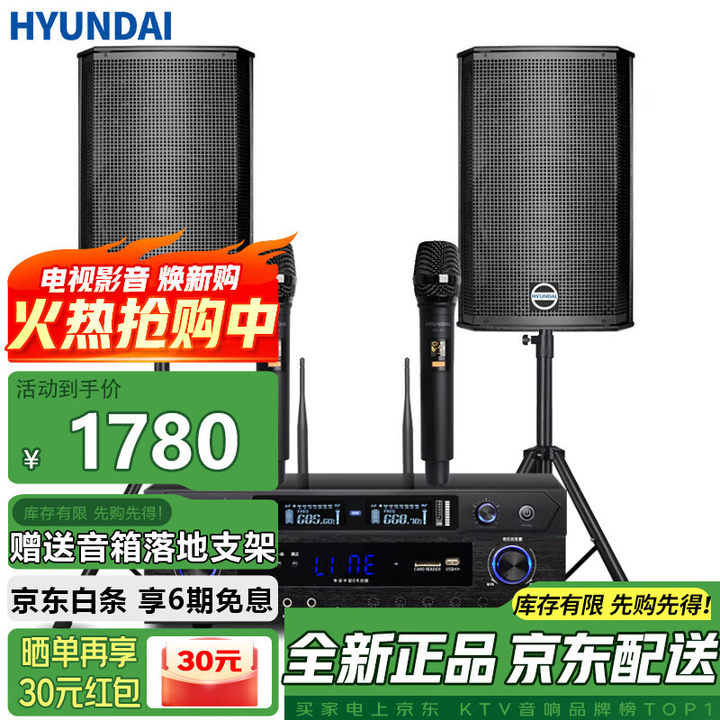 Moderno profesional pequeño y mediano sala de conferencias de audio traje montado en la pared Altavoz Bluetooth amplificador inalámbrico micrófono combinación enseñanza