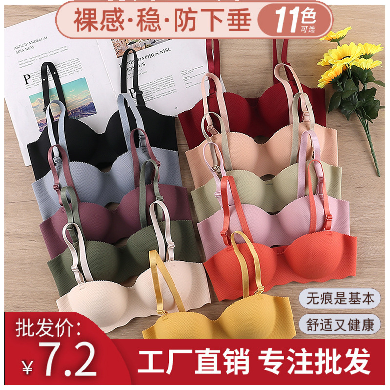 Factory direct underwear women gathered without steel ring bra detachable shoulder strap one piece seamless Shumei student underwear