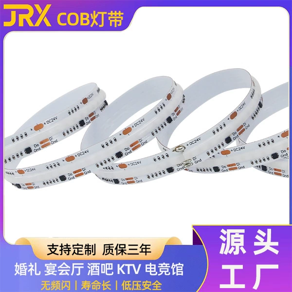 Светодиодный волшебный цветной свет с низким напряжением 24 В, самоклеящийся атмосферный светильник для проточной воды, полноцветный COB, украшение дома, шкаф KTV, барный линейный свет