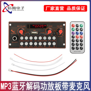 Dc5V Bluetooth Mp3 Amplifier Board 2*10W Power Dual Channel Lossless Function Audio with Microphone Function