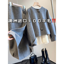泽黛佳伊 轻奢线！80支100羊毛插肩袖简约优雅呢料短外套半裙套装