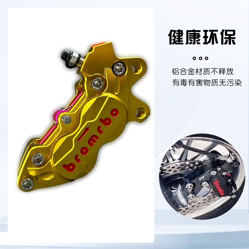 Bomba de freno de Maverick 9 recta M20 calibrador de abulón grande código de conversión universal doble cuatro pistones accesorios de modificación