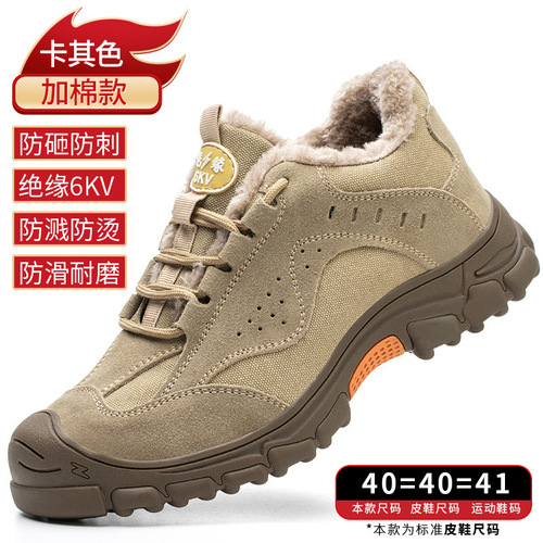 Cross-border labor protection shoes for men, anti-smash, puncture-resistant, wear-resistant, anti-slip, welding work protective insulation, 6kv safety labor protection shoes